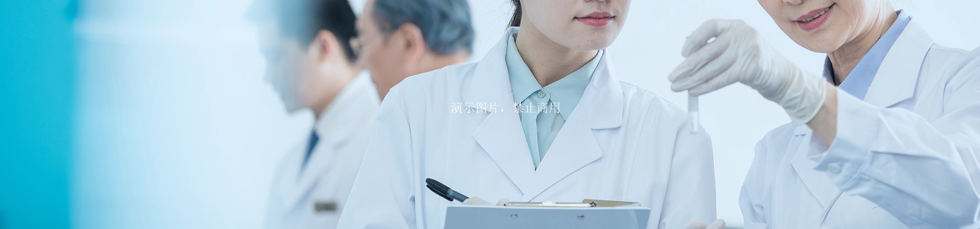 技術實力
