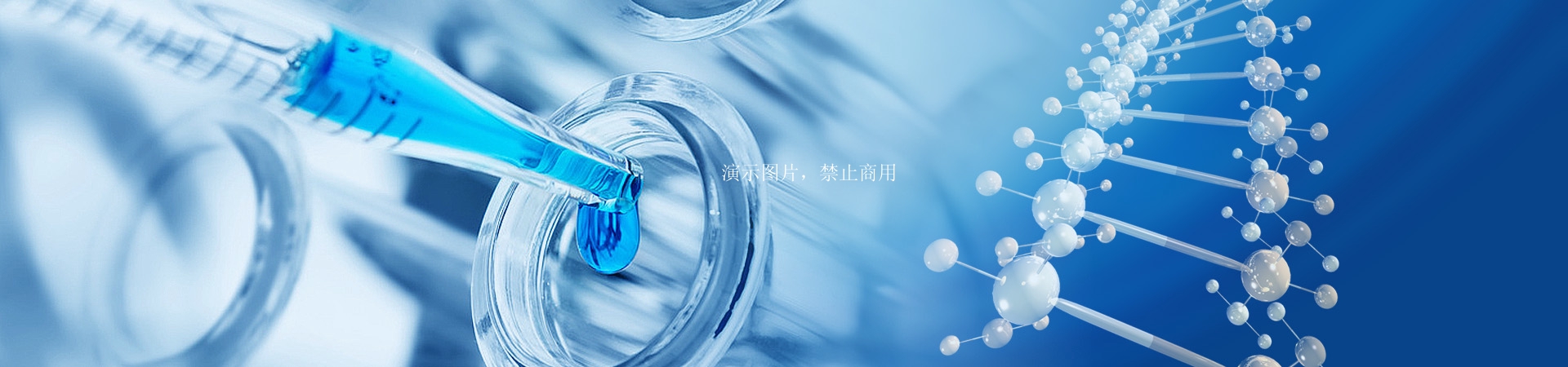 行業規范