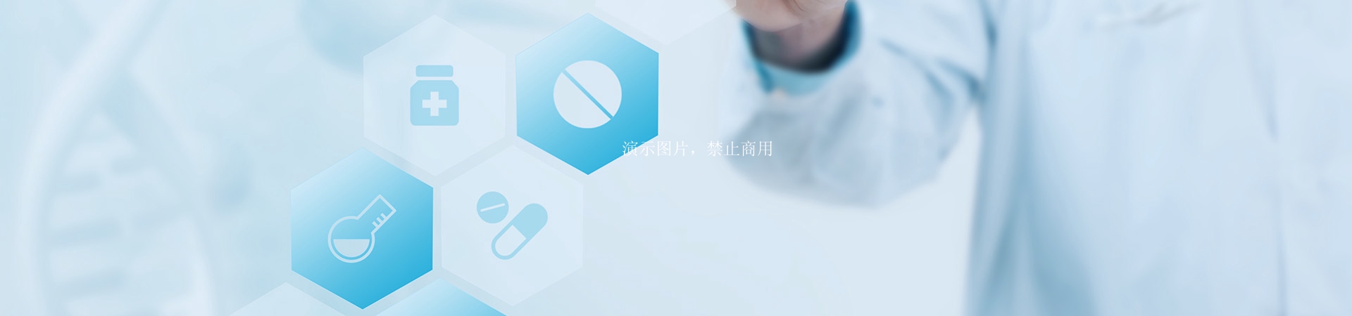 行業解決方案